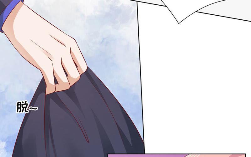 《蜜桃小情人之烈爱知夏》是你先勾引我的 第30页