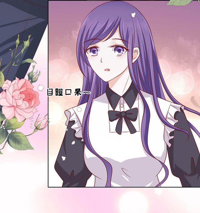 《蜜桃小情人之烈爱知夏》是你先勾引我的 第24页