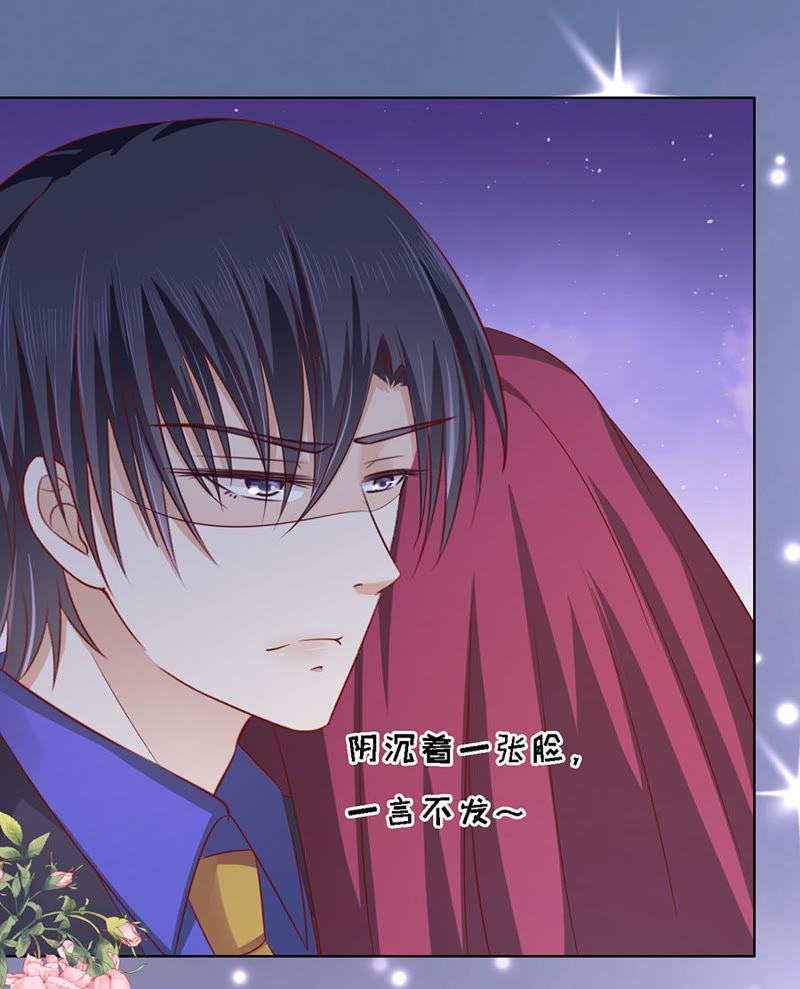 《蜜桃小情人之烈爱知夏》是你先勾引我的 第22页