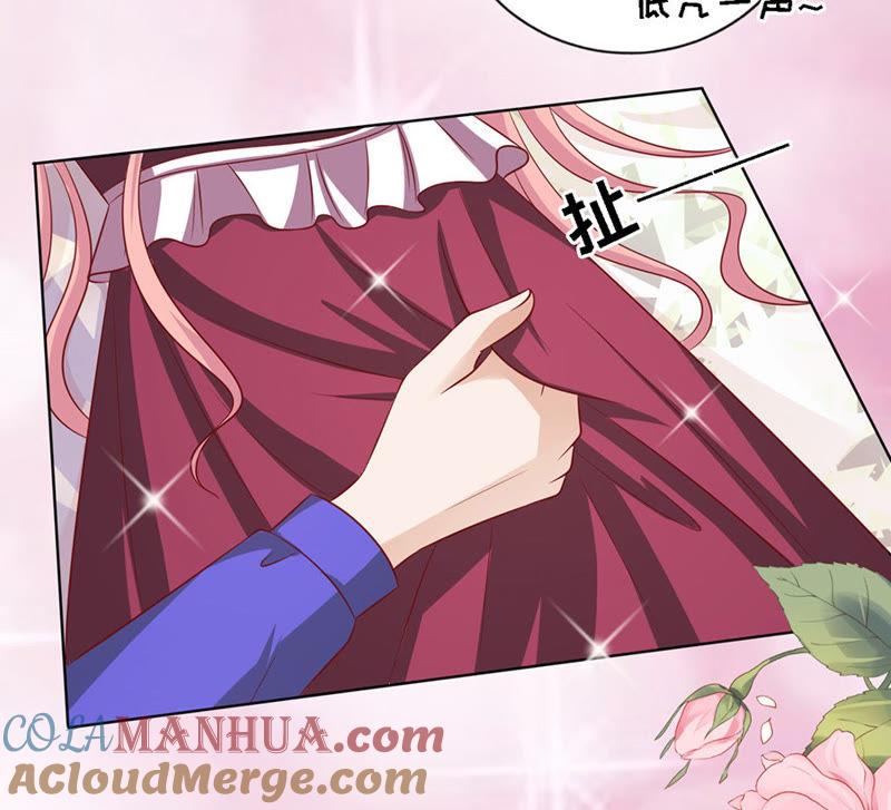 《蜜桃小情人之烈爱知夏》是你先勾引我的（2） 第19页