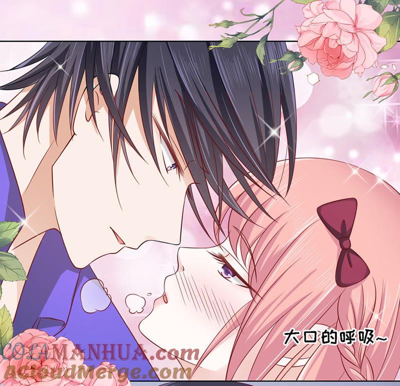 《蜜桃小情人之烈爱知夏》是你先勾引我的（2） 第17页