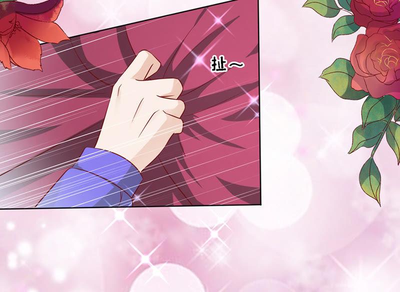 《蜜桃小情人之烈爱知夏》是你先勾引我的（2） 第16页
