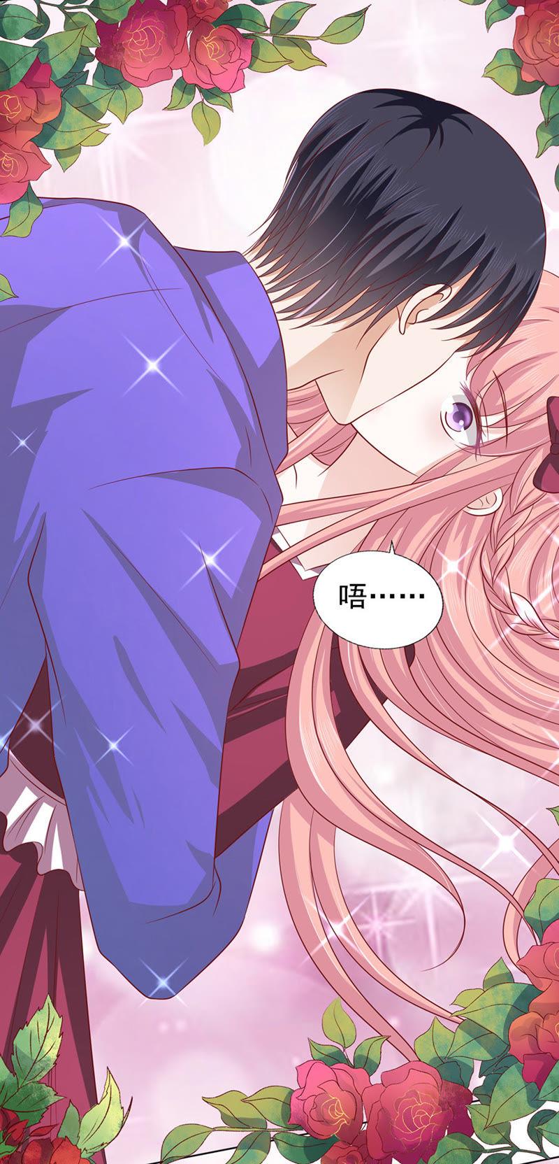 《蜜桃小情人之烈爱知夏》是你先勾引我的（2） 第14页