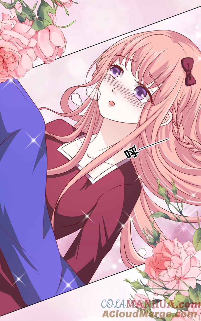 《蜜桃小情人之烈爱知夏》是你先勾引我的（2） 第21页