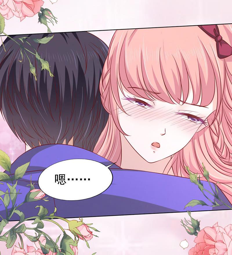 《蜜桃小情人之烈爱知夏》是你先勾引我的（2） 第28页