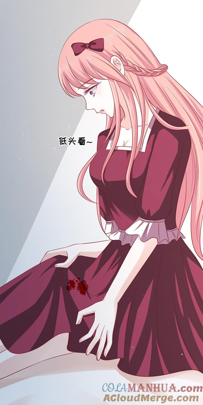 《蜜桃小情人之烈爱知夏》靳均烈你就是个魔鬼 第5页
