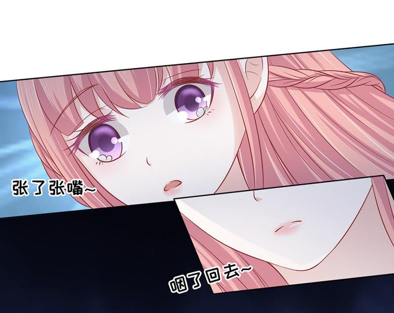 《蜜桃小情人之烈爱知夏》靳均烈你就是个魔鬼 第18页
