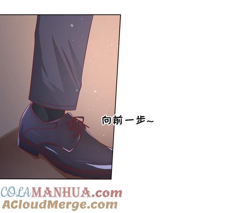 《蜜桃小情人之烈爱知夏》靳均烈你就是个魔鬼 第9页