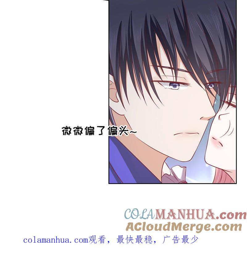 《蜜桃小情人之烈爱知夏》靳均烈你就是个魔鬼 第31页