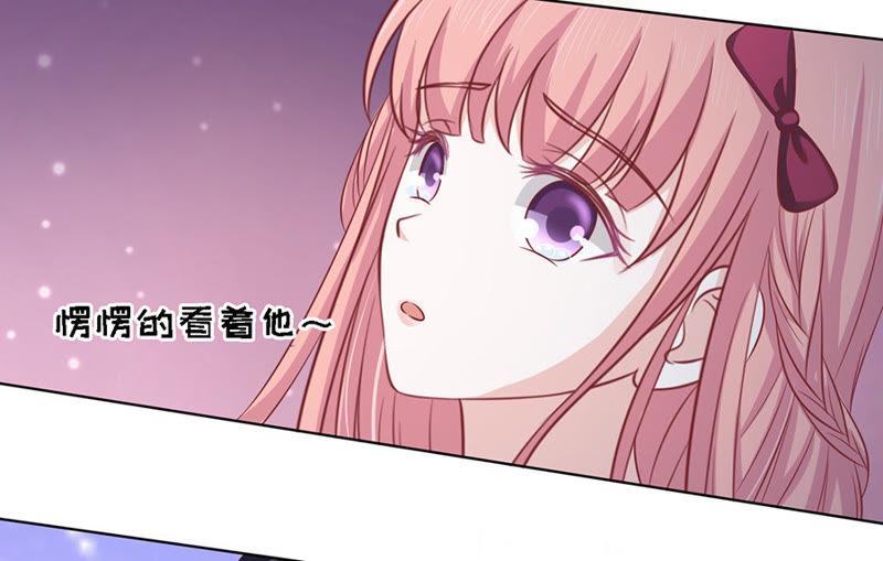 《蜜桃小情人之烈爱知夏》是不是想扑倒我 第10页