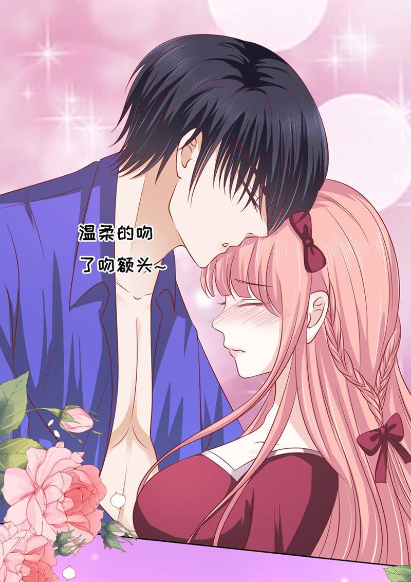 《蜜桃小情人之烈爱知夏》是不是想扑倒我 第34页