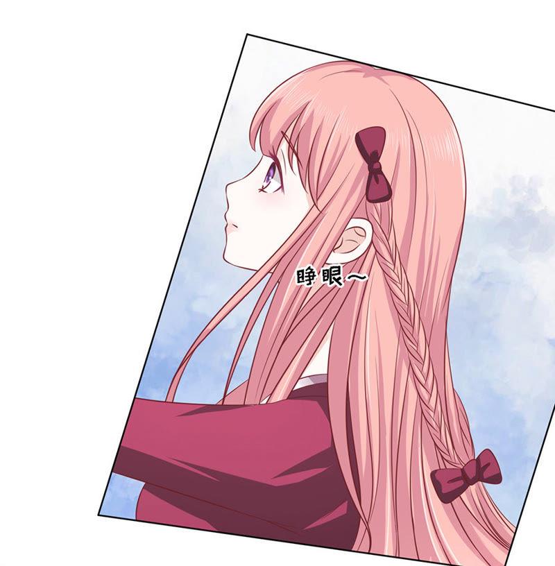 《蜜桃小情人之烈爱知夏》是不是想扑倒我 第4页