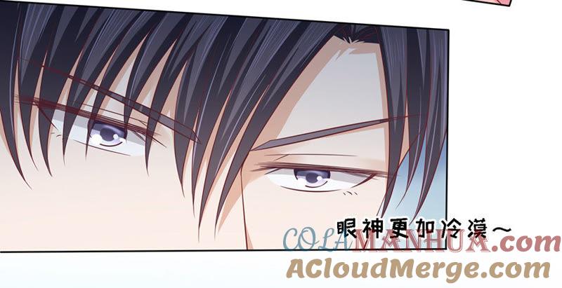 《蜜桃小情人之烈爱知夏》是不是想扑倒我 第5页
