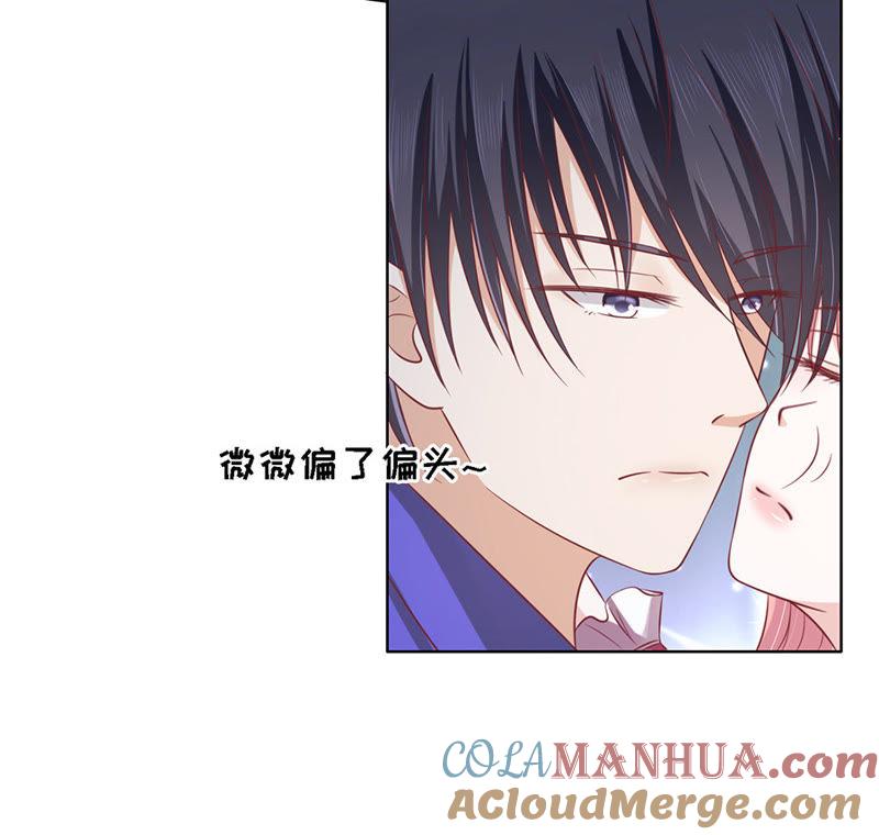 《蜜桃小情人之烈爱知夏》是不是想扑倒我 第3页