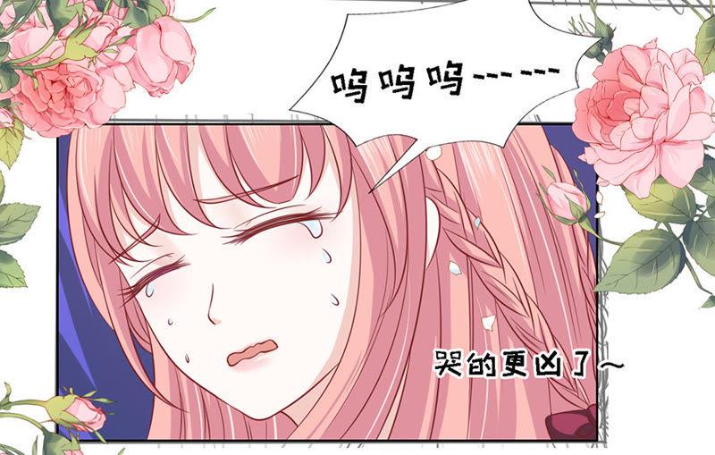 《蜜桃小情人之烈爱知夏》是不是想扑倒我 第20页