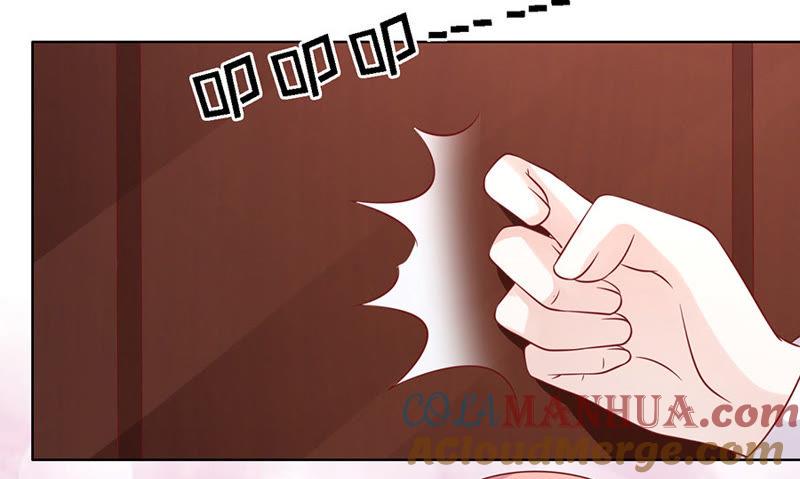 《蜜桃小情人之烈爱知夏》是不是想扑倒我（2） 第17页
