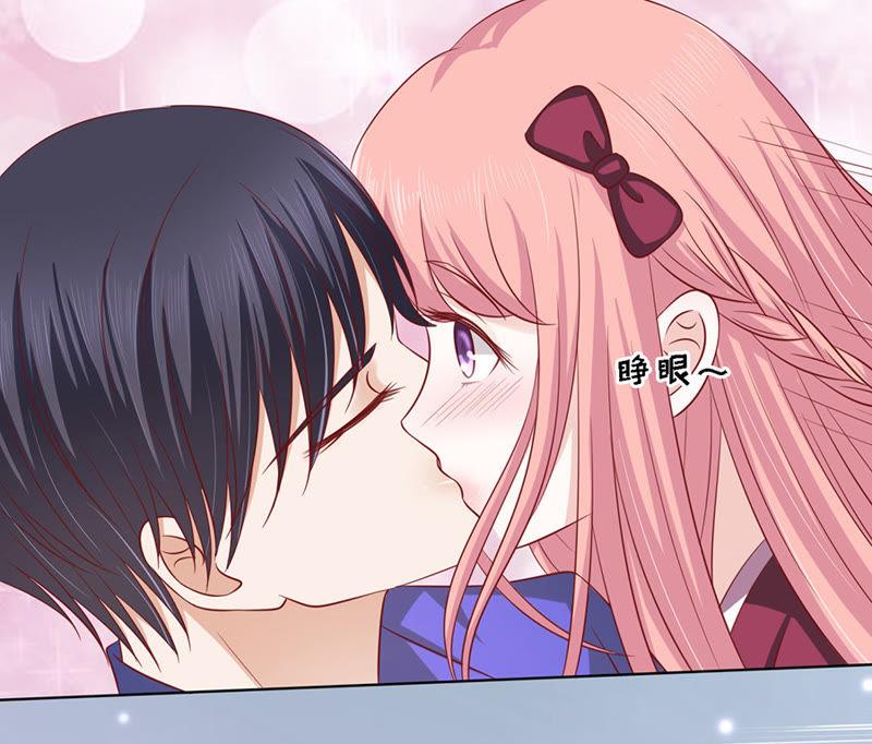 《蜜桃小情人之烈爱知夏》是不是想扑倒我（2） 第18页