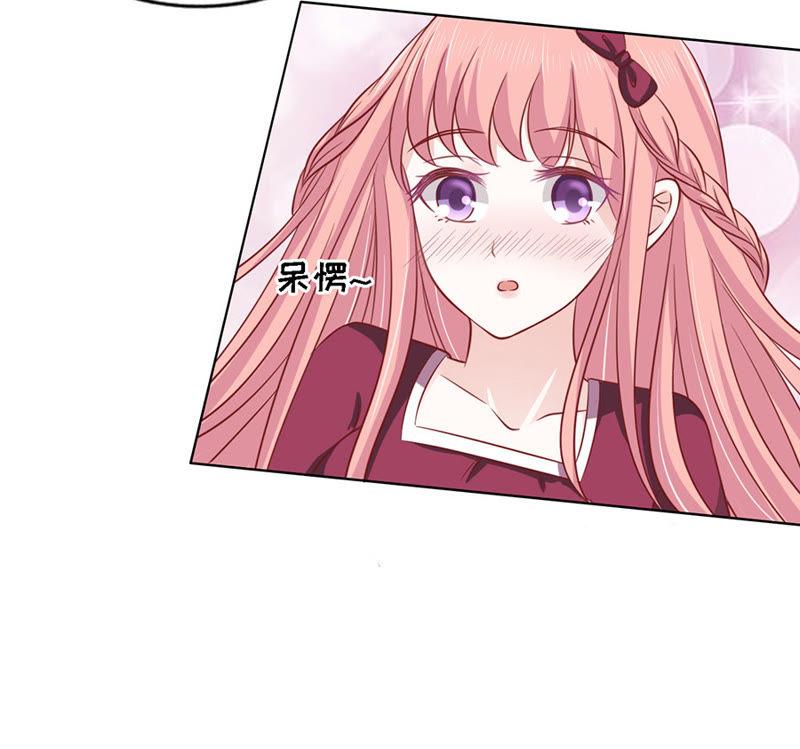 《蜜桃小情人之烈爱知夏》是不是想扑倒我（2） 第32页