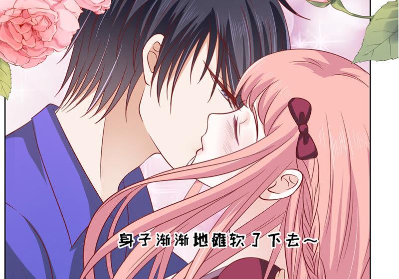 《蜜桃小情人之烈爱知夏》是不是想扑倒我（2） 第14页