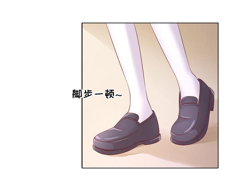 《蜜桃小情人之烈爱知夏》被嘲笑 第20页