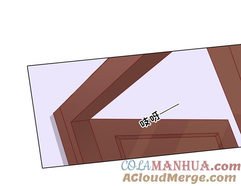 《蜜桃小情人之烈爱知夏》被嘲笑 第19页