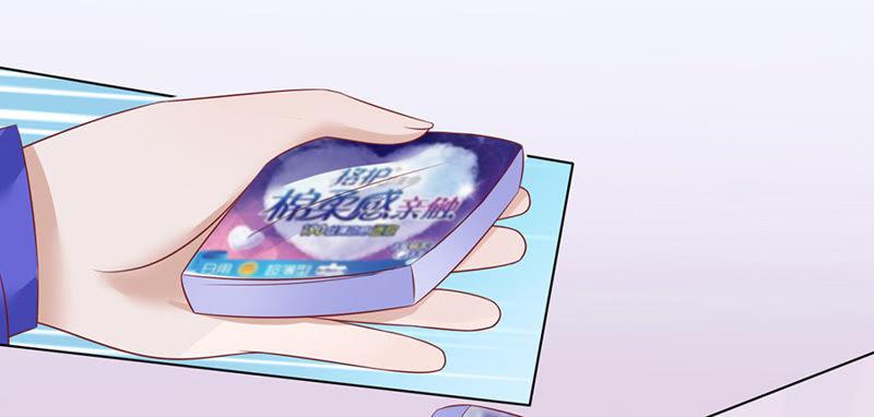 《蜜桃小情人之烈爱知夏》被嘲笑 第2页
