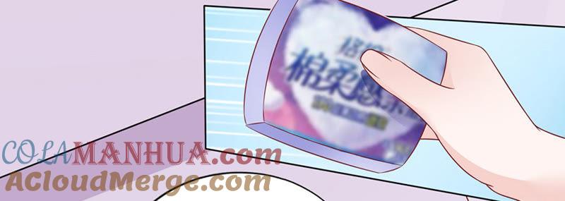 《蜜桃小情人之烈爱知夏》被嘲笑 第3页