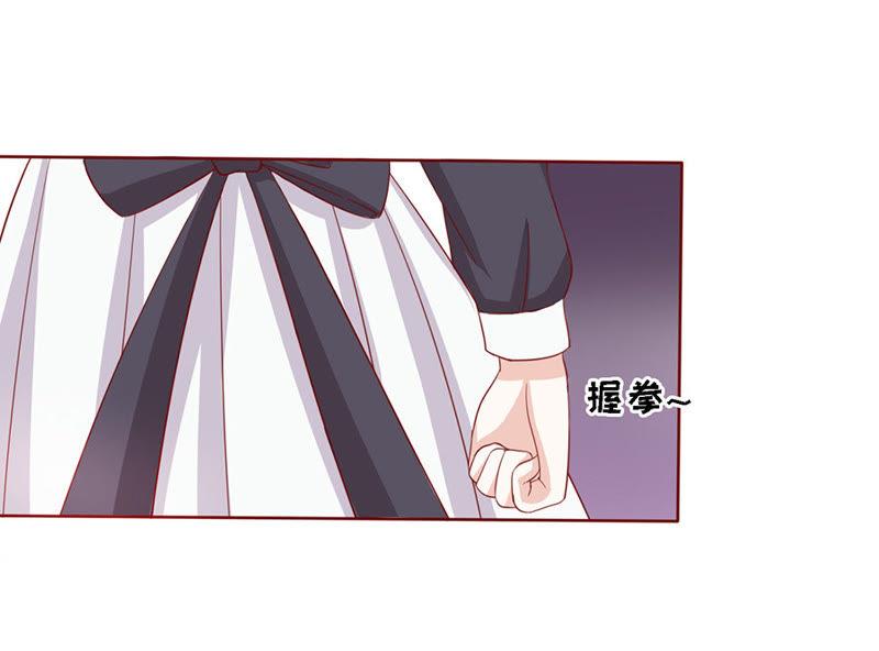《蜜桃小情人之烈爱知夏》被嘲笑 第24页