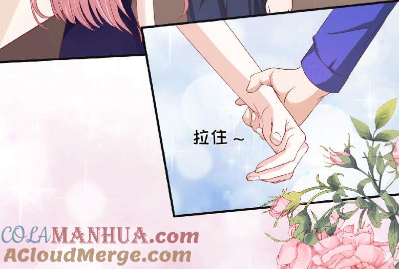 《蜜桃小情人之烈爱知夏》靳老爷子病重 第7页