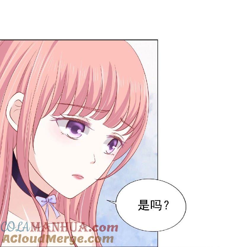 《蜜桃小情人之烈爱知夏》靳老爷子病重 第35页
