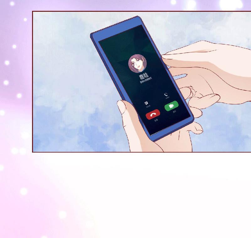 《蜜桃小情人之烈爱知夏》靳老爷子病重 第12页