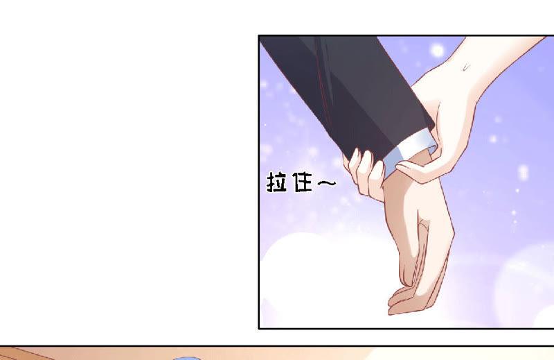 《蜜桃小情人之烈爱知夏》为分割财产而来 第20页
