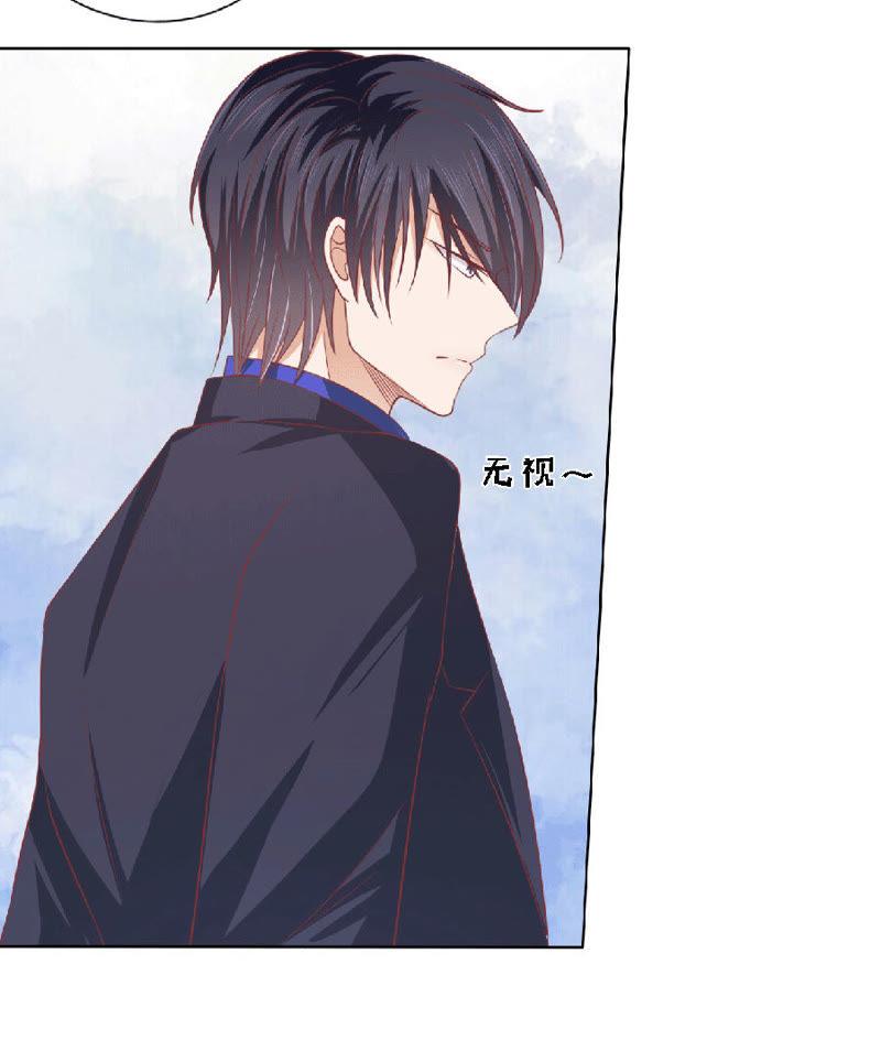《蜜桃小情人之烈爱知夏》为分割财产而来 第12页