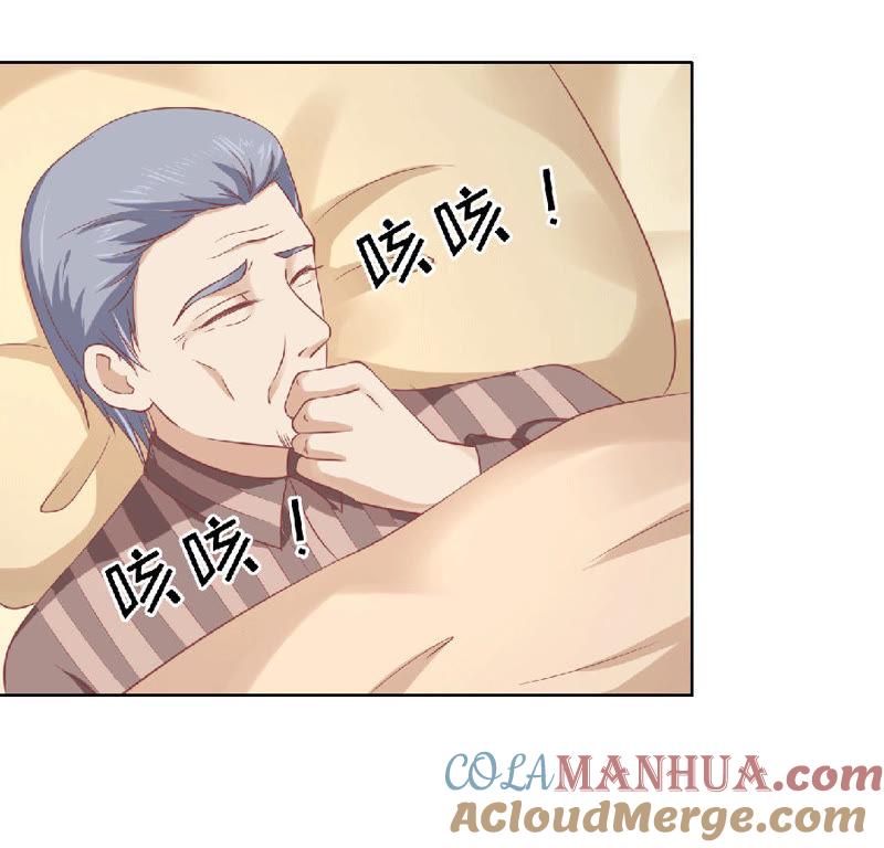 《蜜桃小情人之烈爱知夏》为分割财产而来 第31页