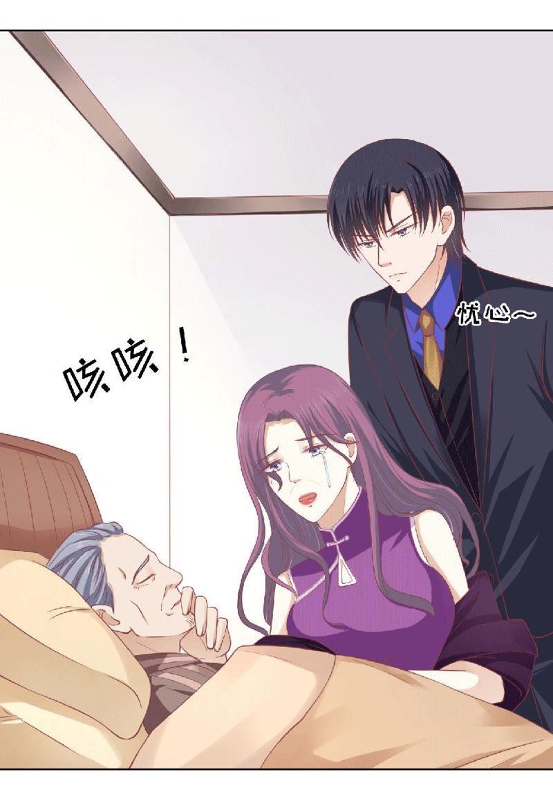 《蜜桃小情人之烈爱知夏》为分割财产而来 第34页