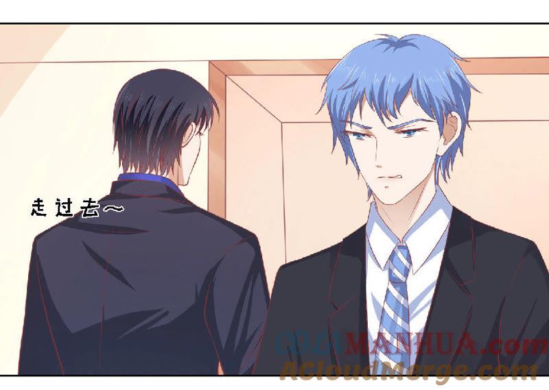 《蜜桃小情人之烈爱知夏》为分割财产而来 第13页