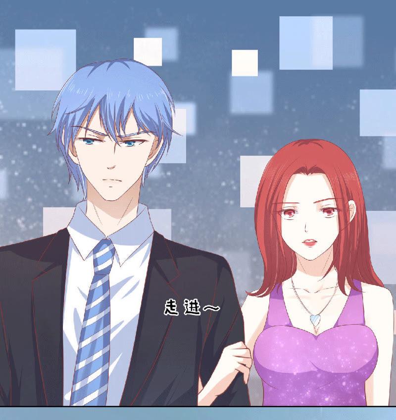 《蜜桃小情人之烈爱知夏》为分割财产而来（2） 第16页