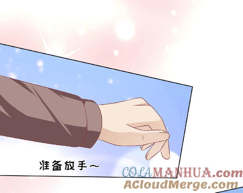 《蜜桃小情人之烈爱知夏》为分割财产而来（2） 第11页