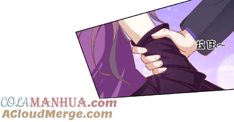 《蜜桃小情人之烈爱知夏》为分割财产而来（2） 第33页