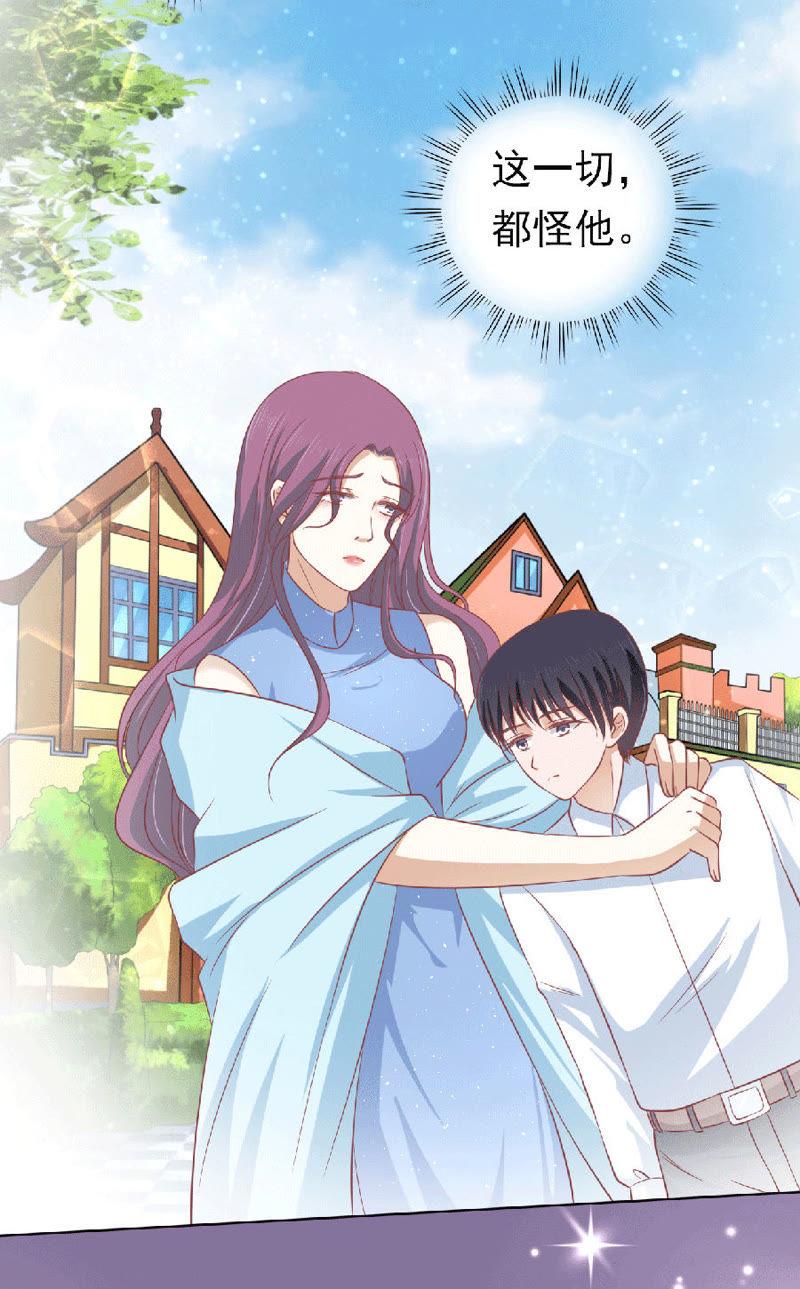《蜜桃小情人之烈爱知夏》为分割财产而来（2） 第4页