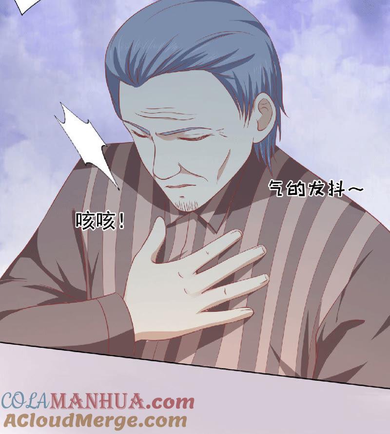 《蜜桃小情人之烈爱知夏》为分割财产而来（2） 第31页