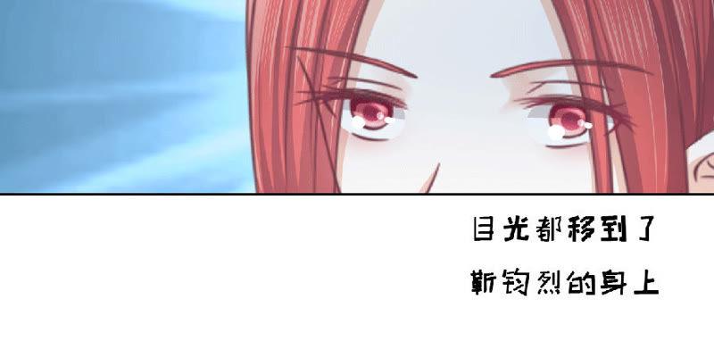 《蜜桃小情人之烈爱知夏》为分割财产而来（2） 第36页