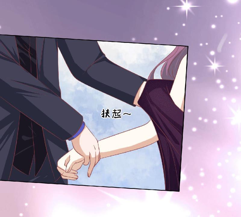 《蜜桃小情人之烈爱知夏》为分割财产而来（2） 第20页