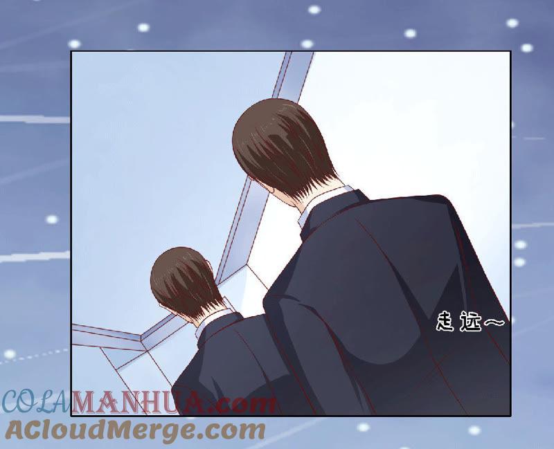 《蜜桃小情人之烈爱知夏》滚远了回不来 第29页