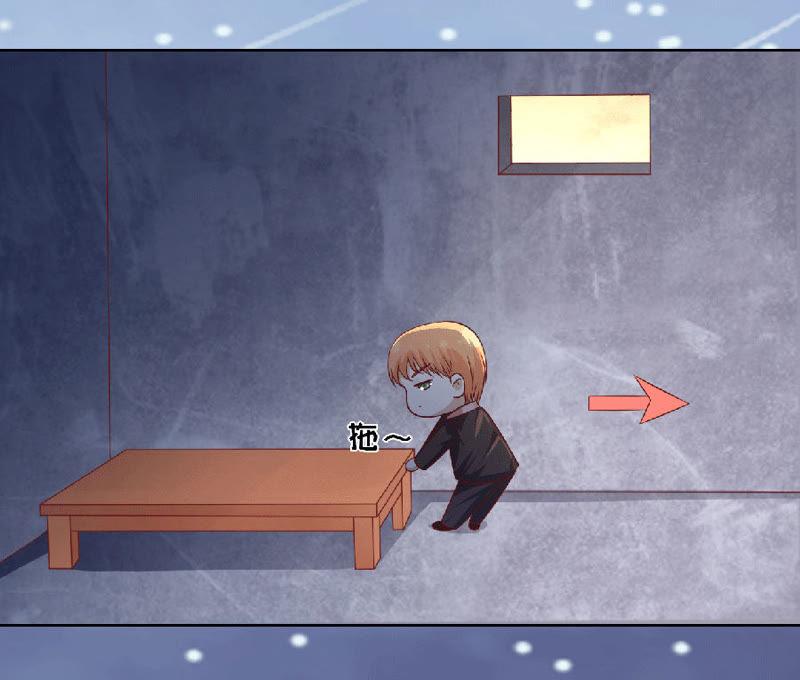 《蜜桃小情人之烈爱知夏》滚远了回不来 第30页