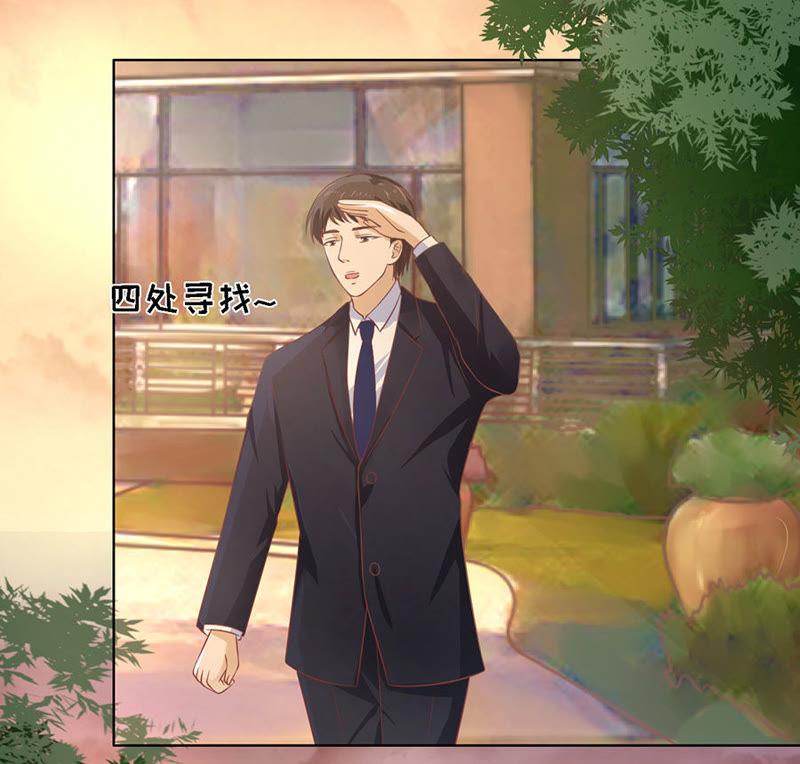 《蜜桃小情人之烈爱知夏》逃跑 第14页