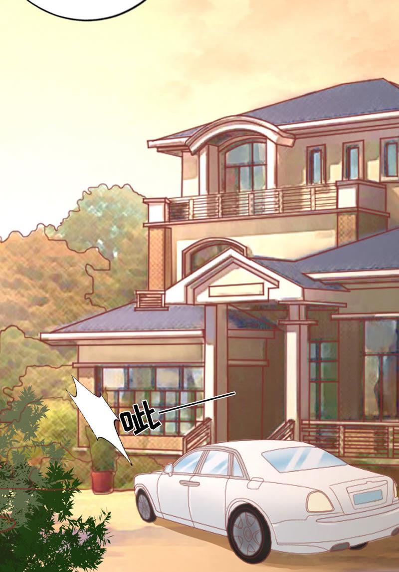 《蜜桃小情人之烈爱知夏》逃跑 第12页