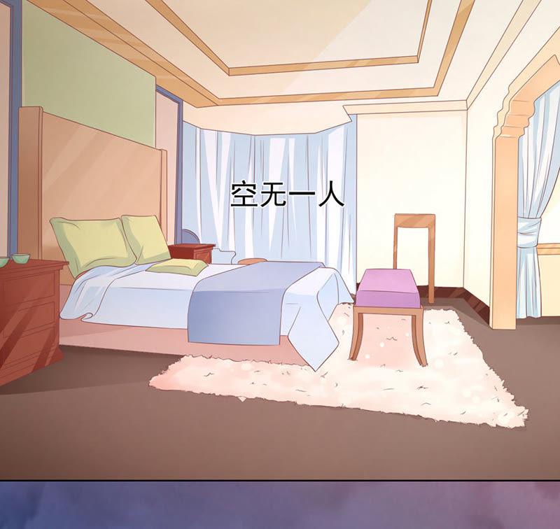《蜜桃小情人之烈爱知夏》逃跑 第8页