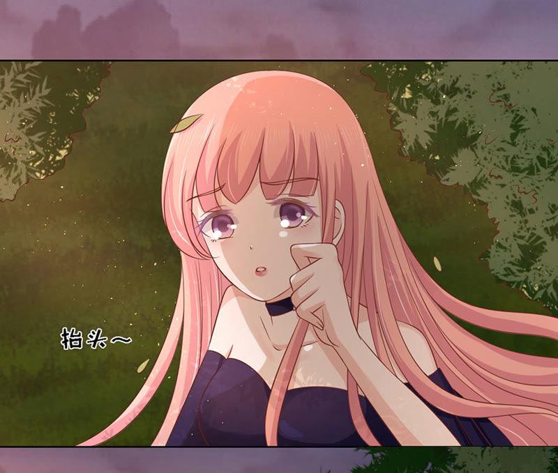 《蜜桃小情人之烈爱知夏》从此两不相欠 第14页