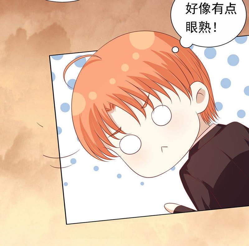 《蜜桃小情人之烈爱知夏》从此两不相欠 第12页